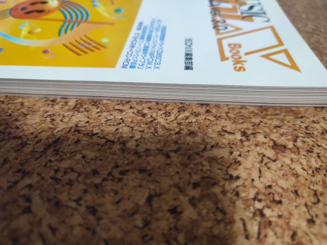 X68k用【美品】Z-MUSICシステムver3.0 CD-ROM1枚FD2枚付