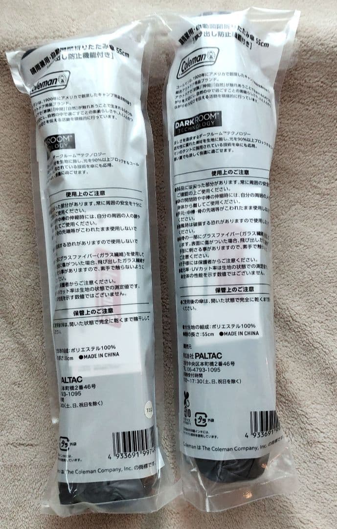 ♥即発送♥ Coleman 折りたたみ傘 2本 晴雨兼用 自動開閉 ローソン