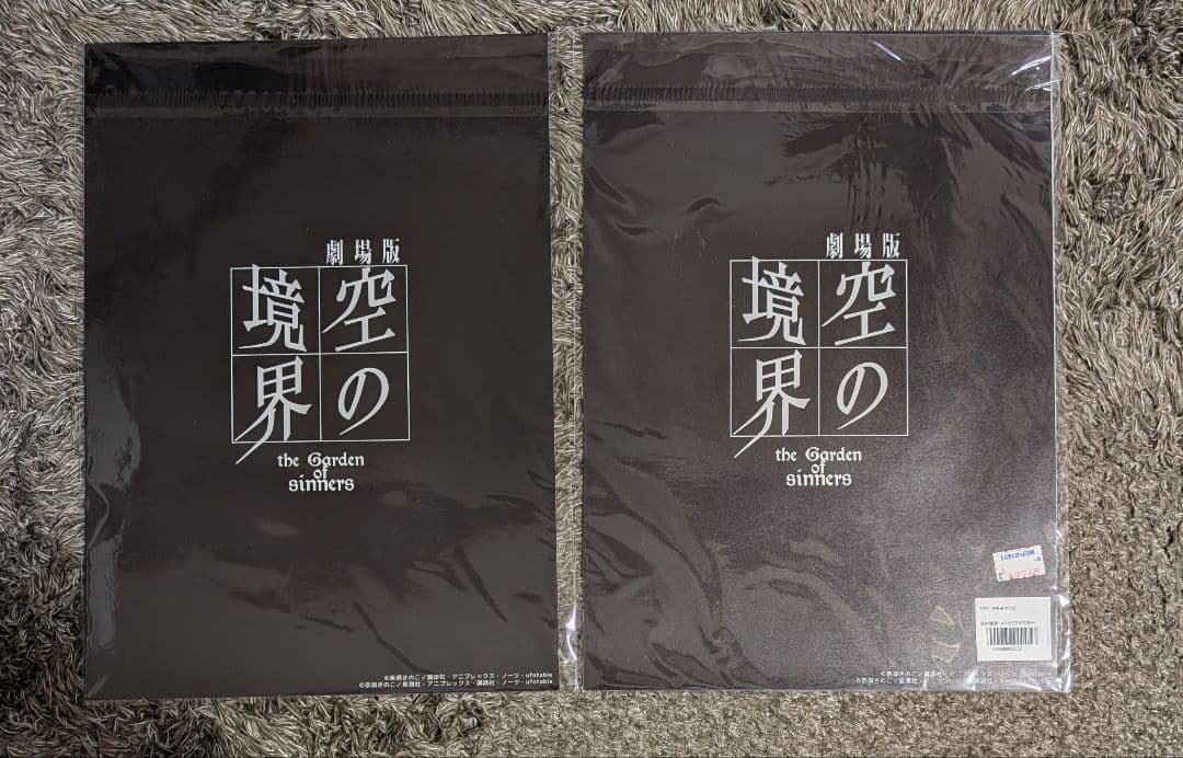 user_634ee081 空の境界 額縁アクリルチャーム 両儀織