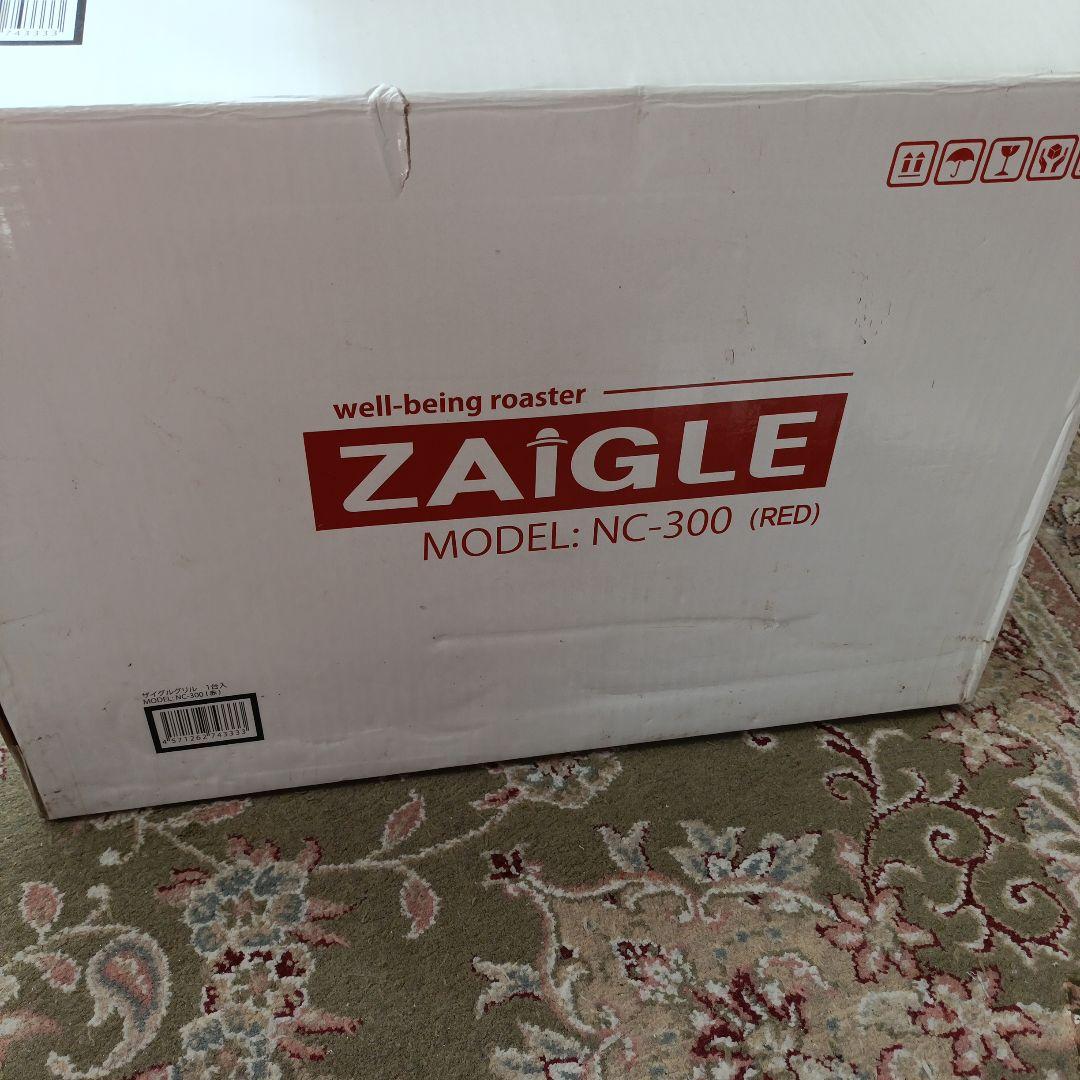 【新品未開封】ZAIGLE ザイグルグリル(赤)ロースター