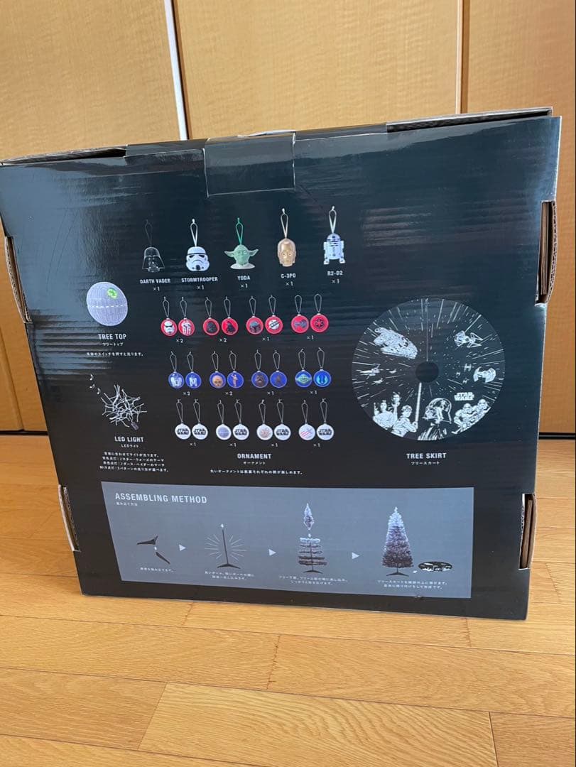 ［希少］初回限定特典付Francfranc STAR WARS クリスマスツリー