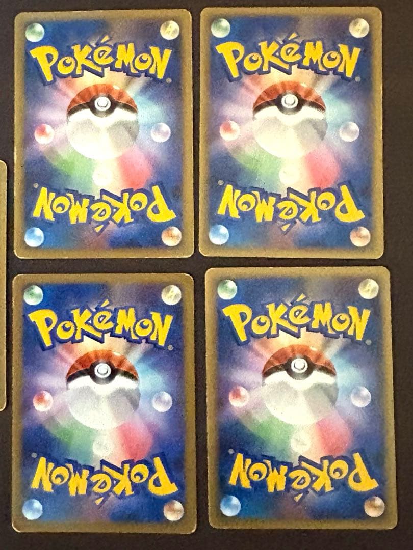 レジェンドエネルギー 悪 4枚