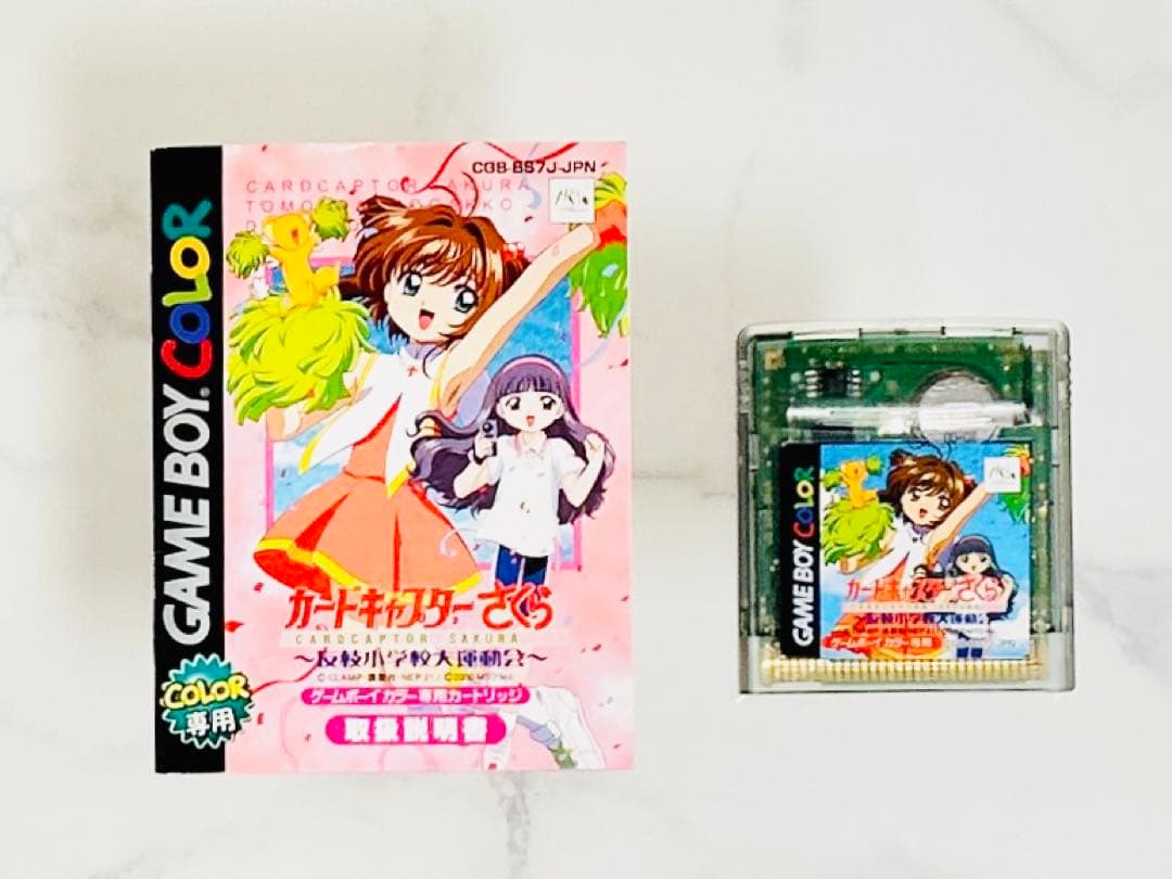 カードキャプターさくら　ゲームソフト　セット