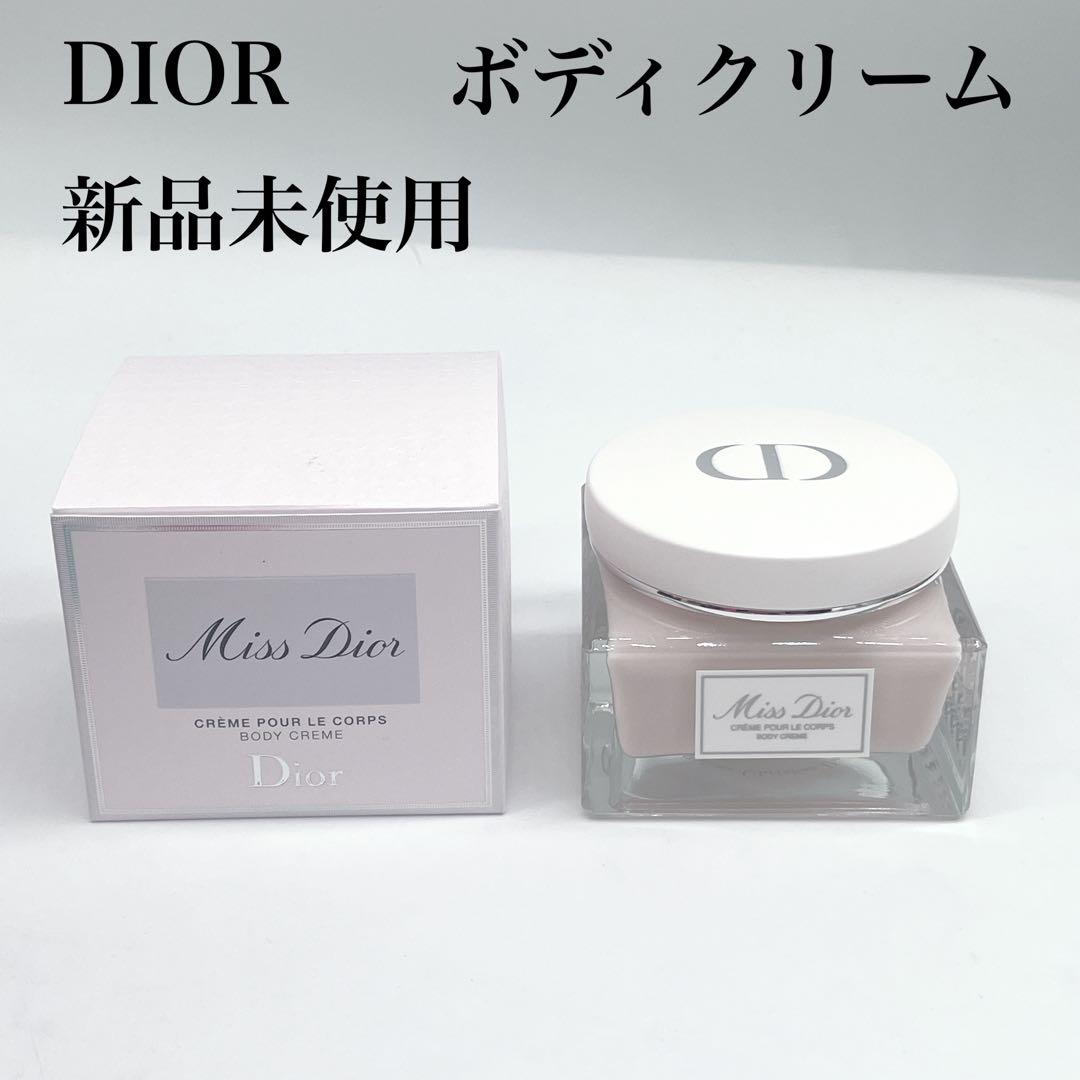 新品未使用 miss dior ボディクリーム 150ml