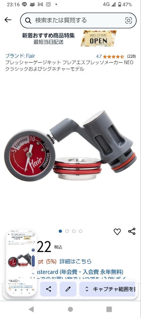 手動エスプレッソマシン The NEO Flair 別売りの圧力計付き