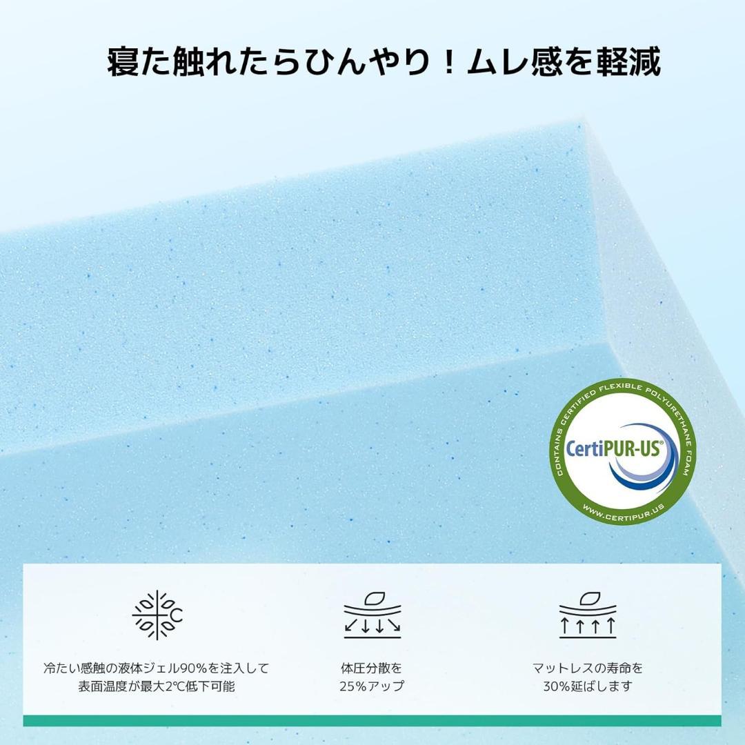 【大特化セール】マットレス ダブル やや硬め 厚さ21cm