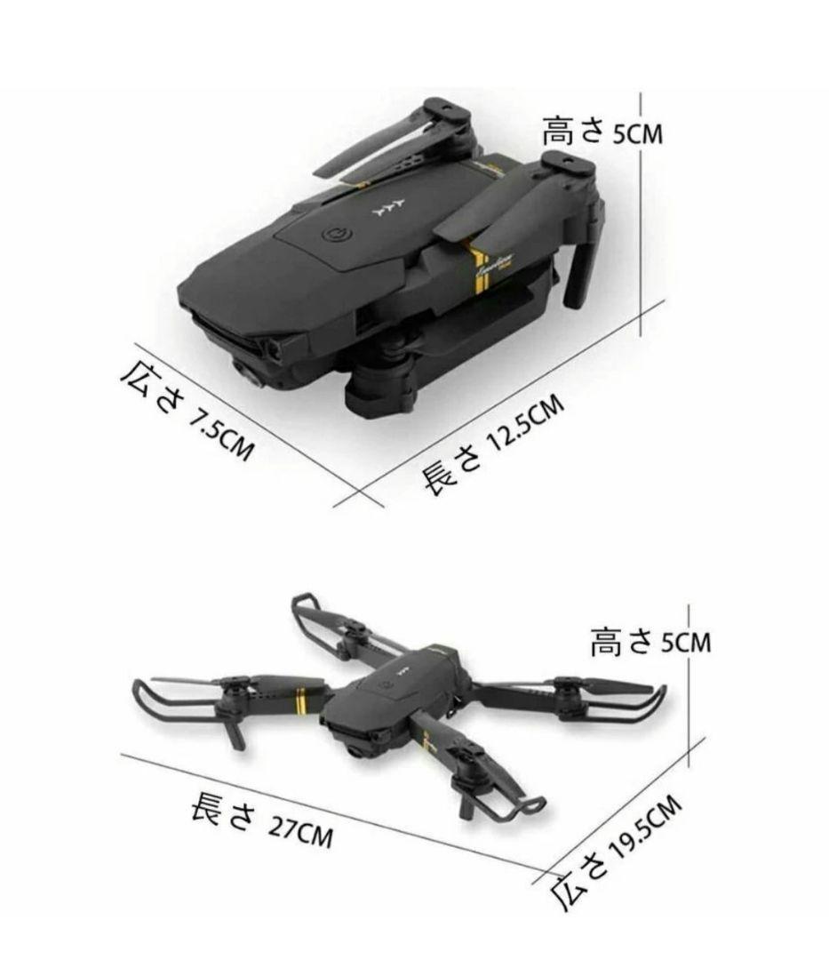 ドローン カメラ付き 4K バッテリー3個 高度維持 収納ケース付