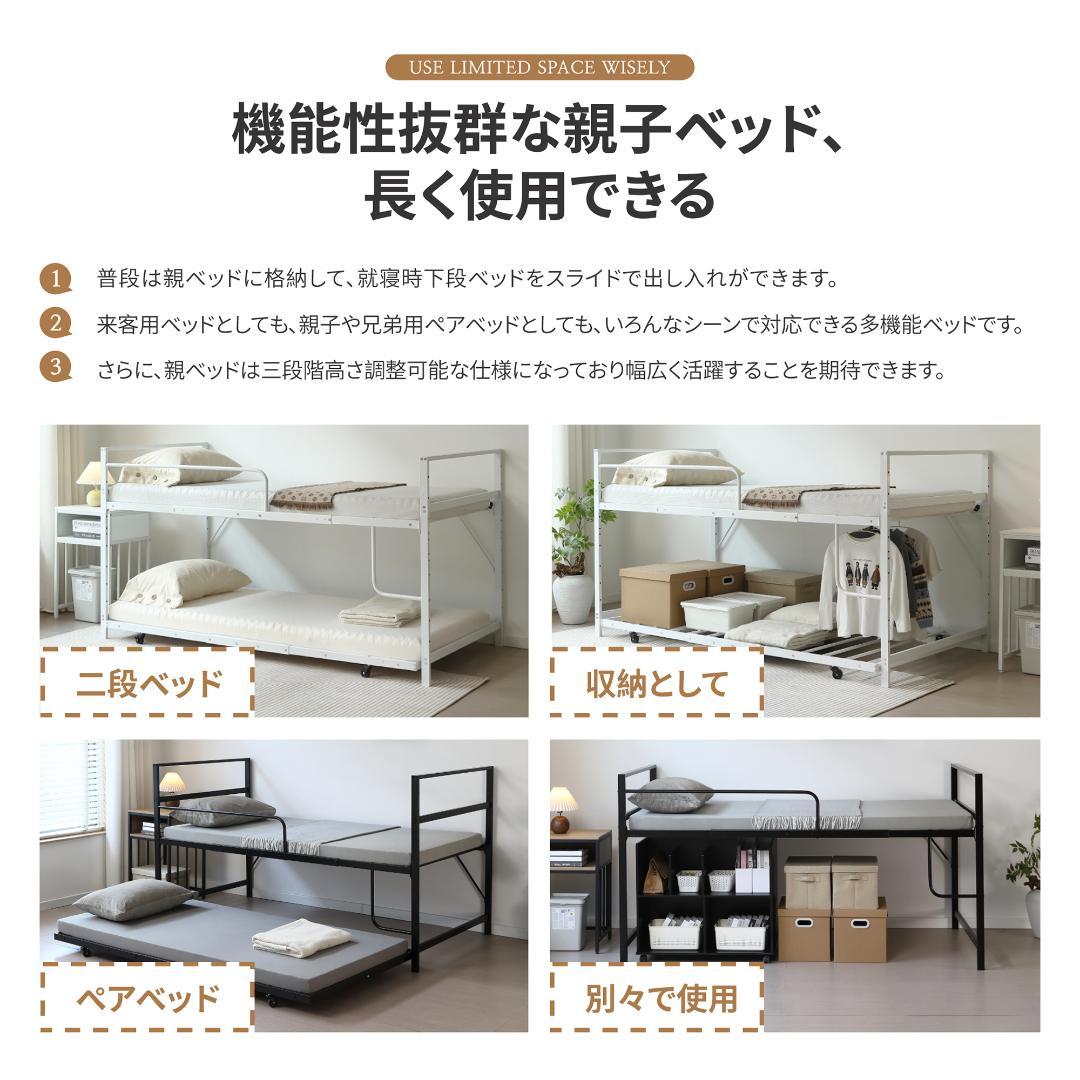 数量限定！【高さ110cm】ロフトベッド 高いベッド 親子ベッド　WHITE