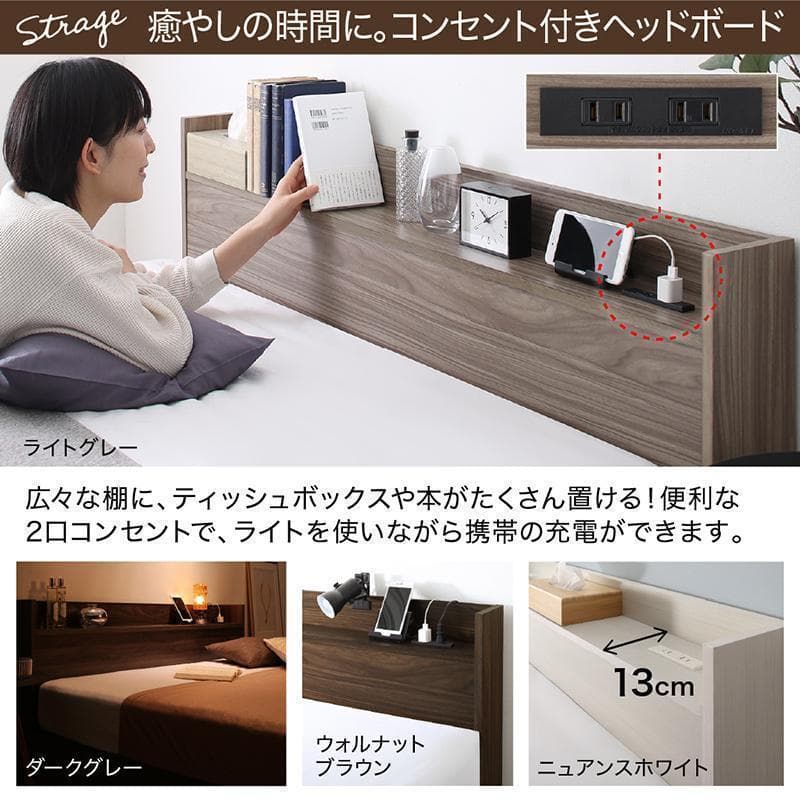 新品 送料込 シングルベッド 棚 コンセント 収納 マットレス付 保証付 AB