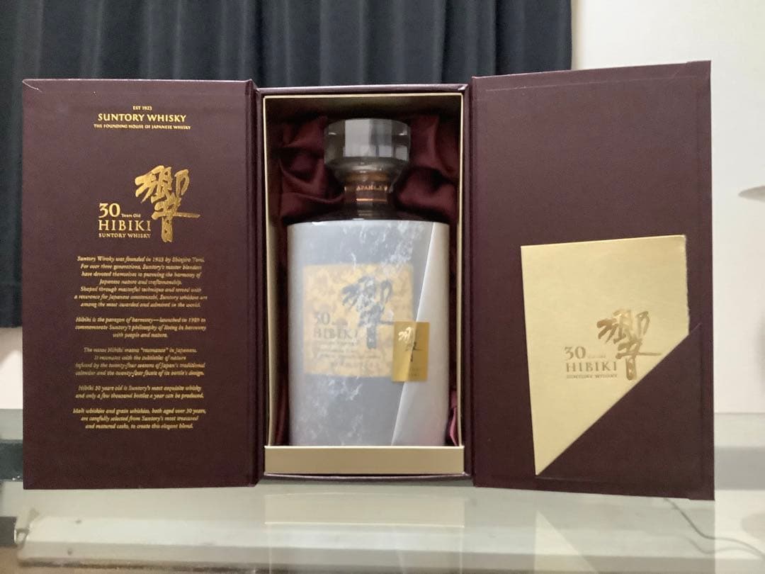 サントリー 響30年 [ ウイスキー 日本 700ml ] [ギフトBox入り]