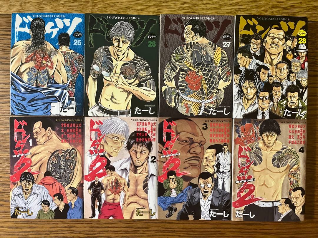 最新刊あり　ドンケツ　全巻セット1〜28巻、第2章1〜14巻、外伝1〜8巻