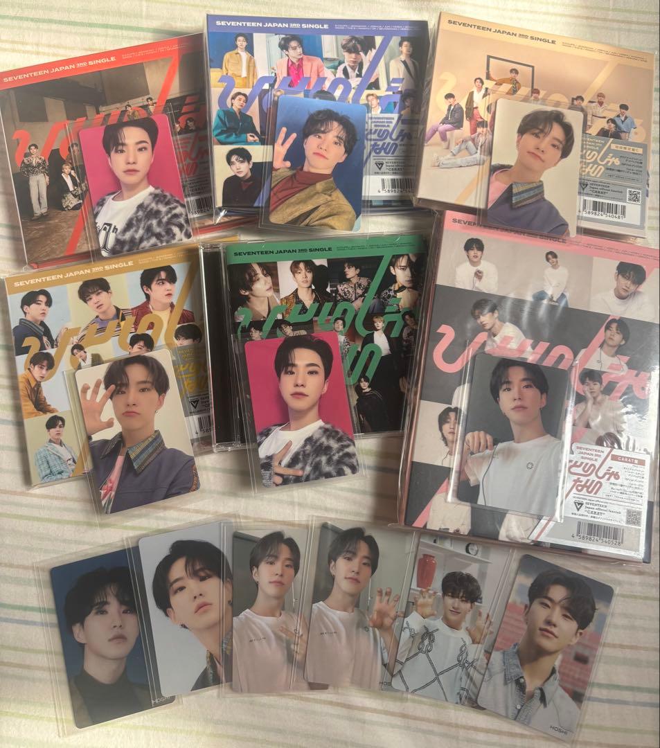 SEVENTEEN トレカ ひとりじゃない ホシ HMV コンプリート