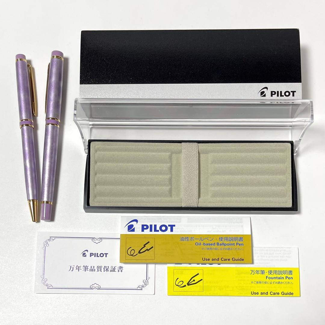 【ほぼ未使用】パイロット グランセ マーブルバイオレット 万年筆 ボールペン