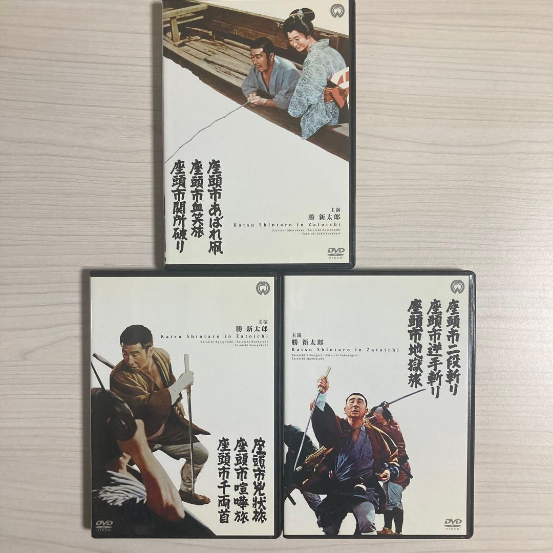 勝 新太郎 座頭市 DVD-BOX 18枚セット