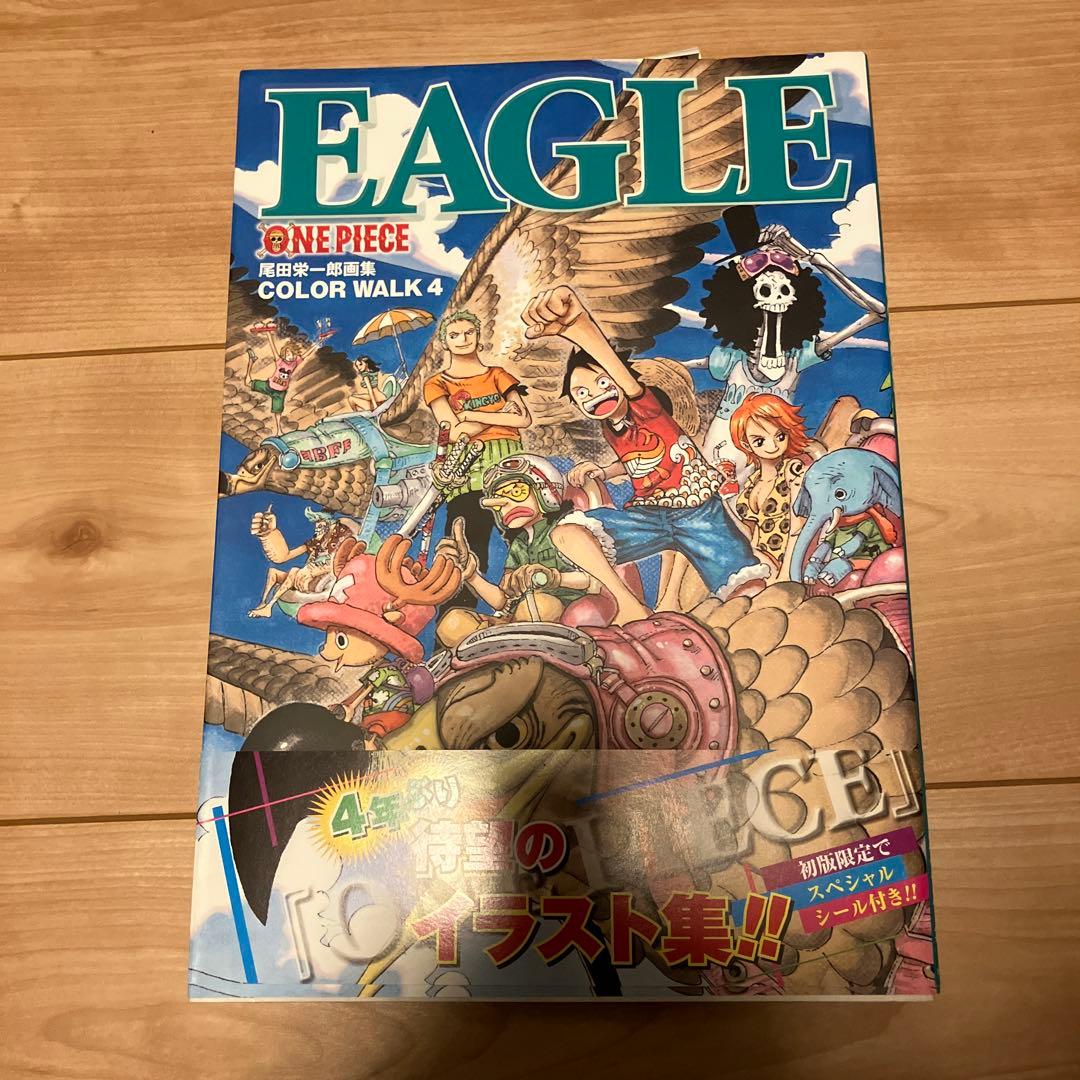ONE PIECE 尾田栄一郎画集 COLOR WALK 1〜9