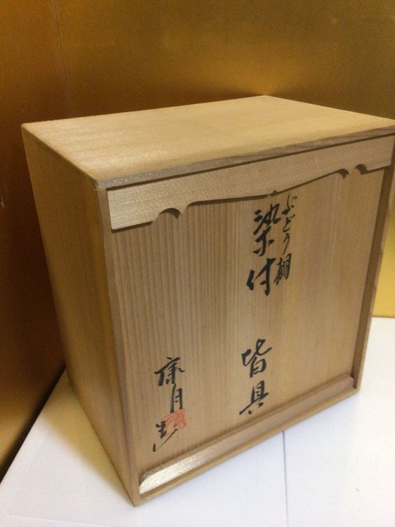 茶道具 染付皆具 共箱付き