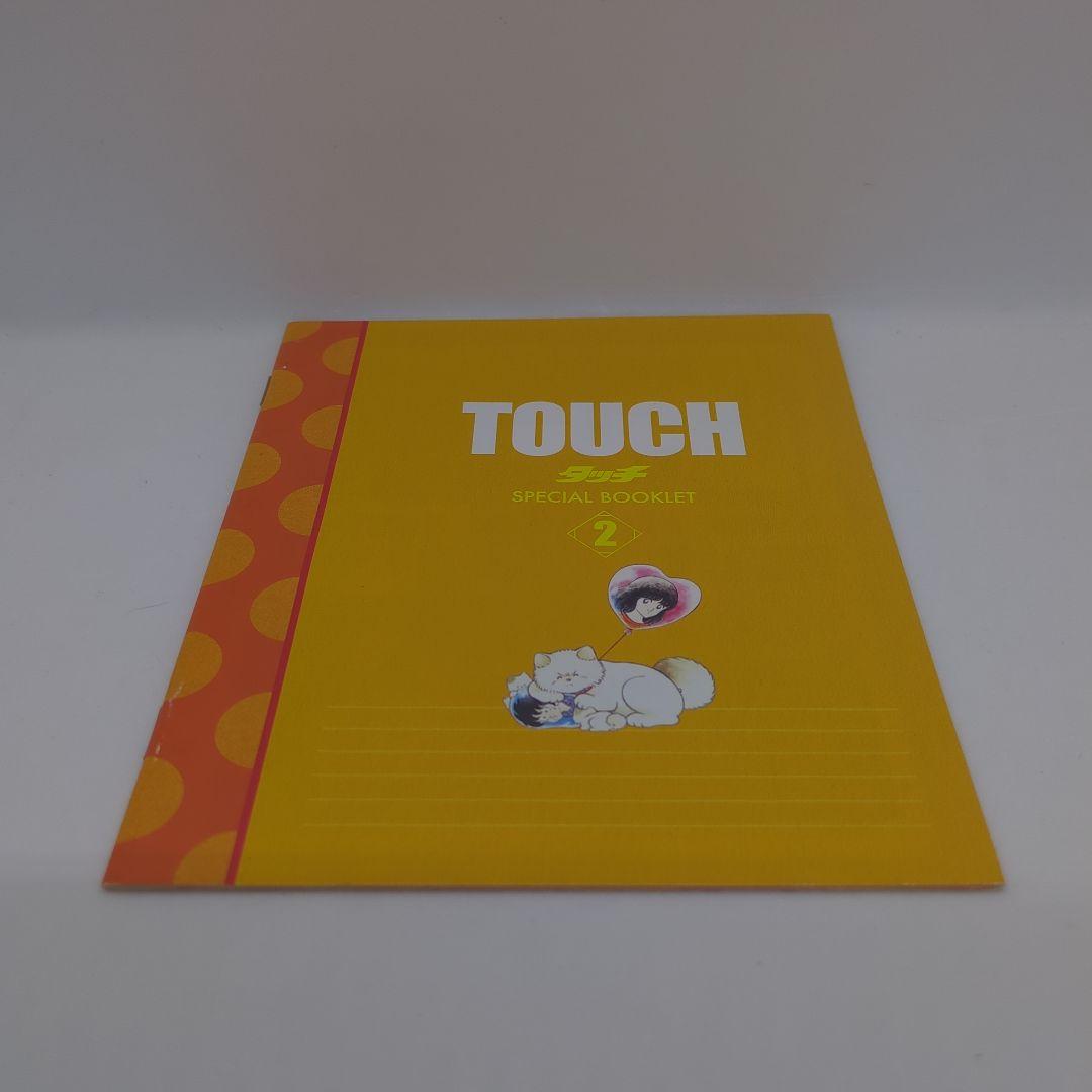 タッチ TVシリーズ Blu-ray BOX2〈7枚組〉