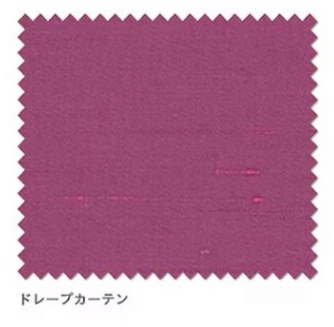 カーテン 200×119 ドレープ 遮光1級 遮熱 遮音 防災 プレミアム
