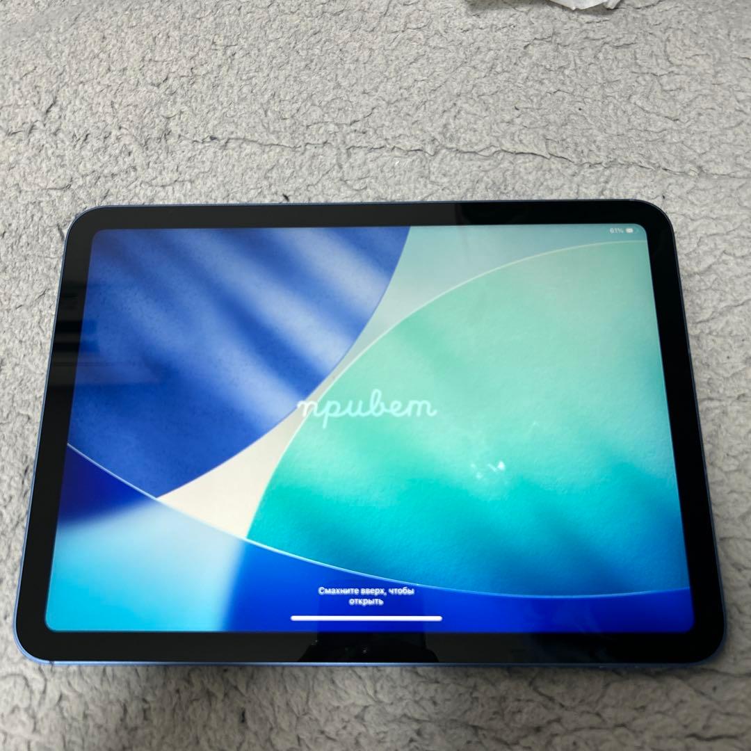 iPad 第10世代 256gb