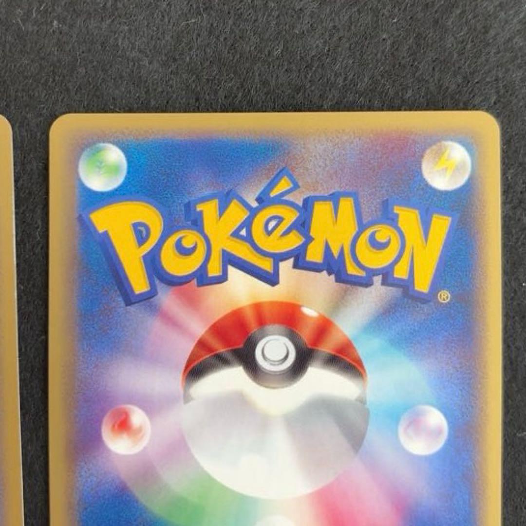 ふ*ぅ様 #ゆんの気まぐれオークション　（梅）　マグマッグ　マグカルゴ