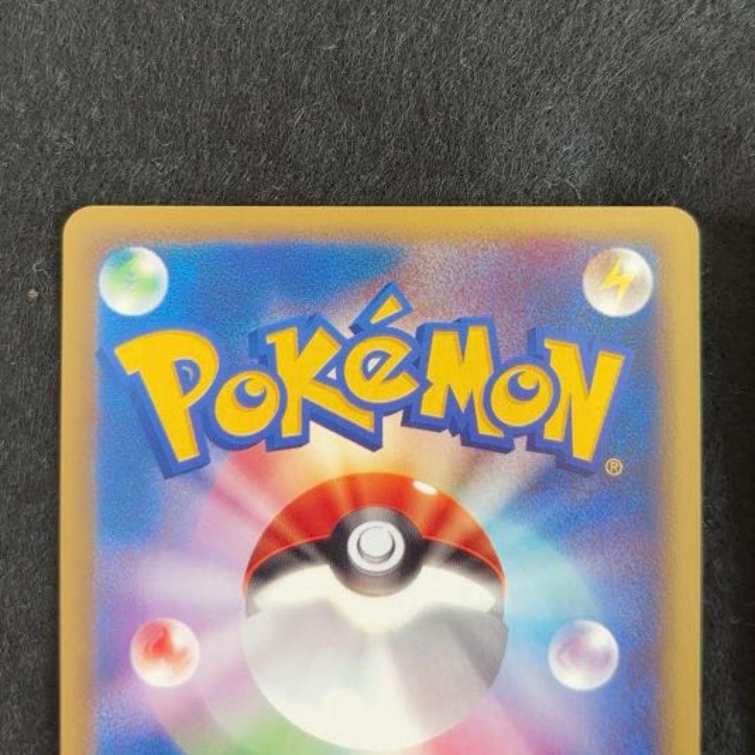 ふ*ぅ様 #ゆんの気まぐれオークション　（梅）　マグマッグ　マグカルゴ