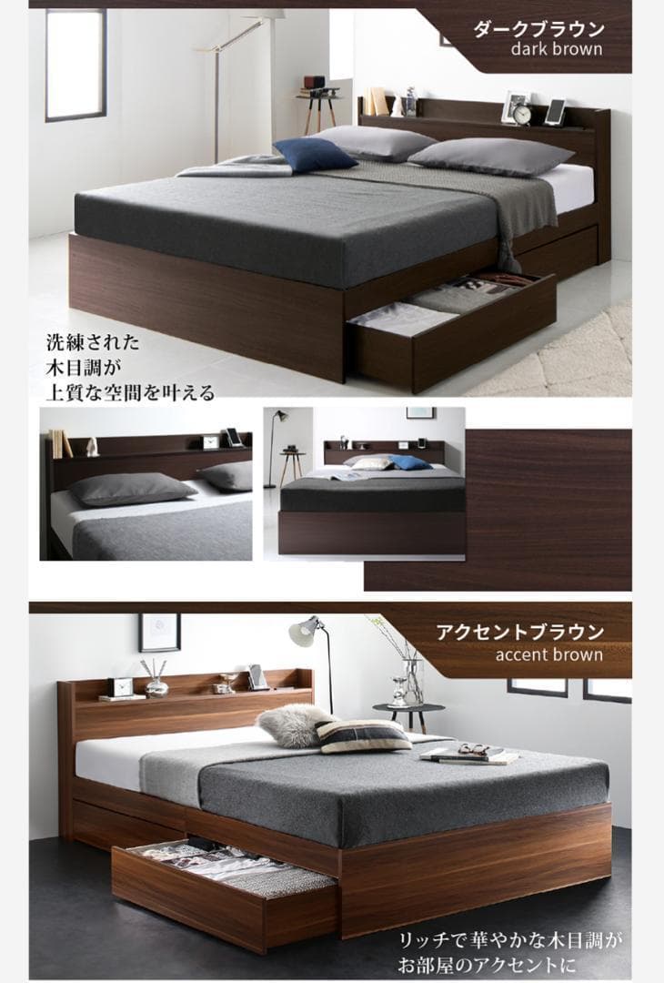 新品 送料込 シングルベッド 棚 コンセント 収納 マットレス付 保証付 No