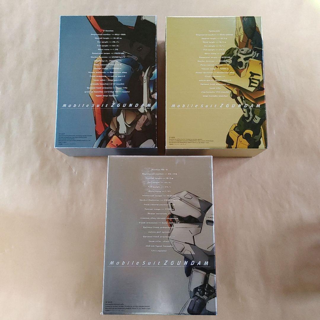 機動戦士Zガンダム　Part Ⅰ Ⅱ Ⅲ（1 2 3）セット　メモリアルBOX版