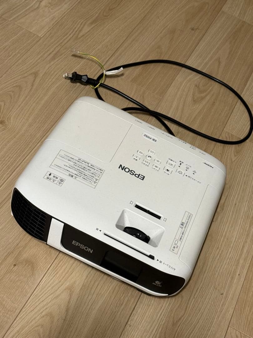 EPSON EB-FH52 プロジェクター本体