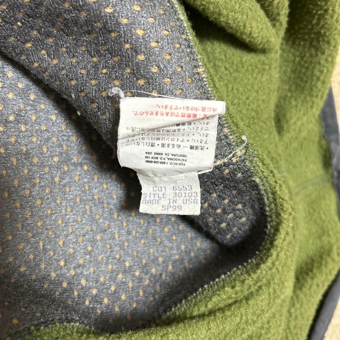 PATAGONIA AQUA FUR カヌー XL