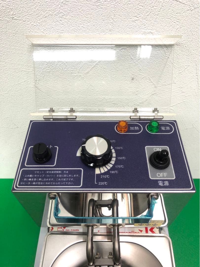 ☆工場整備品　厨房センター　電気フライヤー　KCEF 業務用