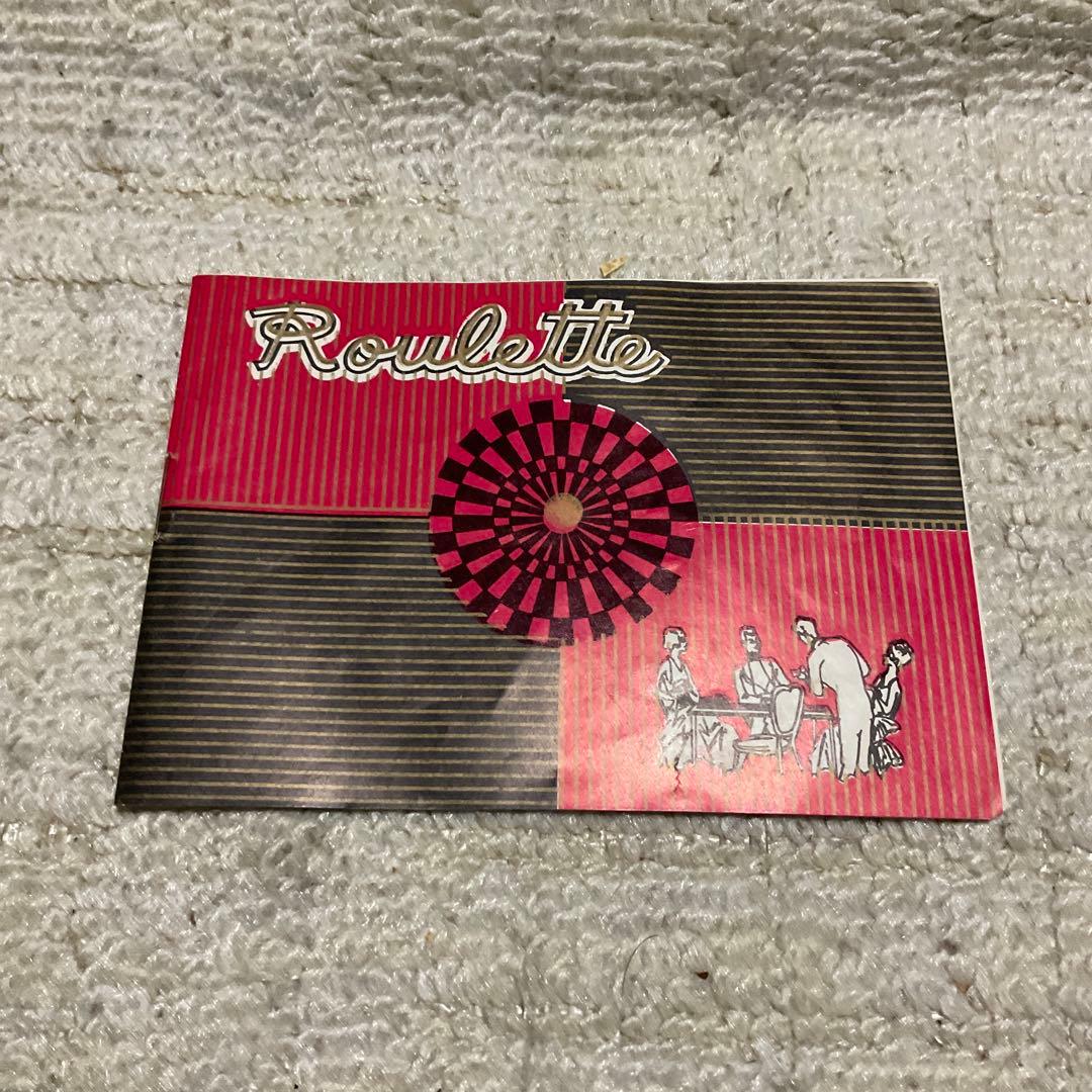 ルーレットゲーム　玩具のはなやま製。昭和レトロ。【箱破れ有り、予備玉付き】