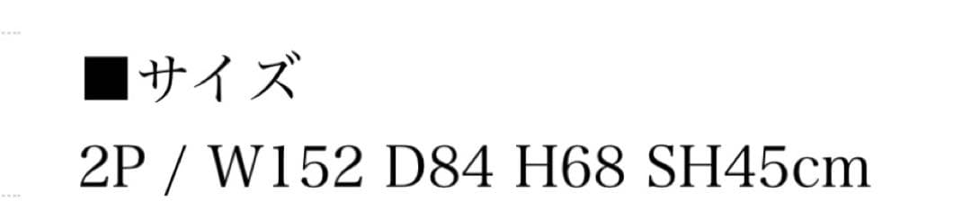 ハロ HALO FAT LUXE WHITE HEAD 2P SOFA ソファ