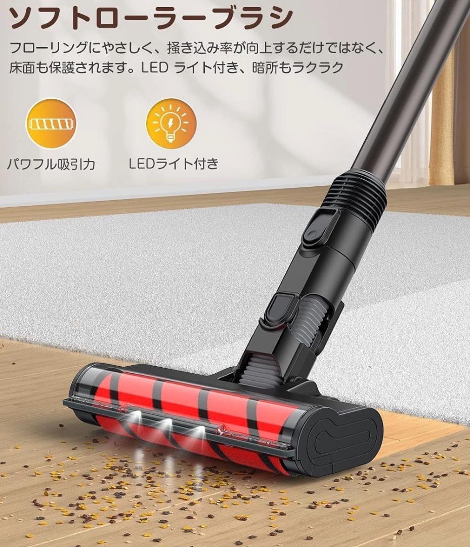 ❤充電台付き専用収納スタンド付属❣床やカーペットを傷付けない仕様♪❤掃除機