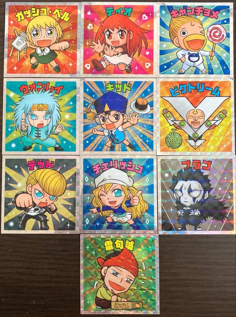 金色のガッシュ 完全版 1〜16巻 全巻セット まとめ売り