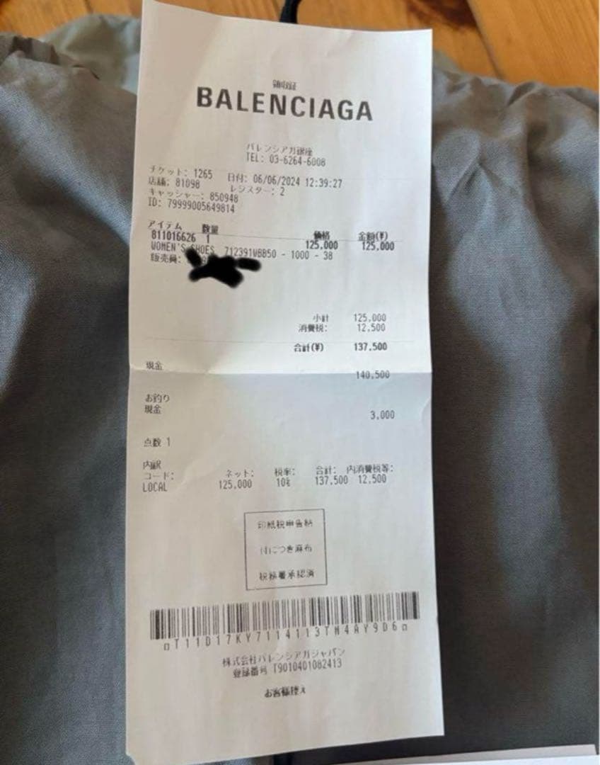 BALENCIAGA Rhino バレンシアガ リノ ダービーシューズ 38