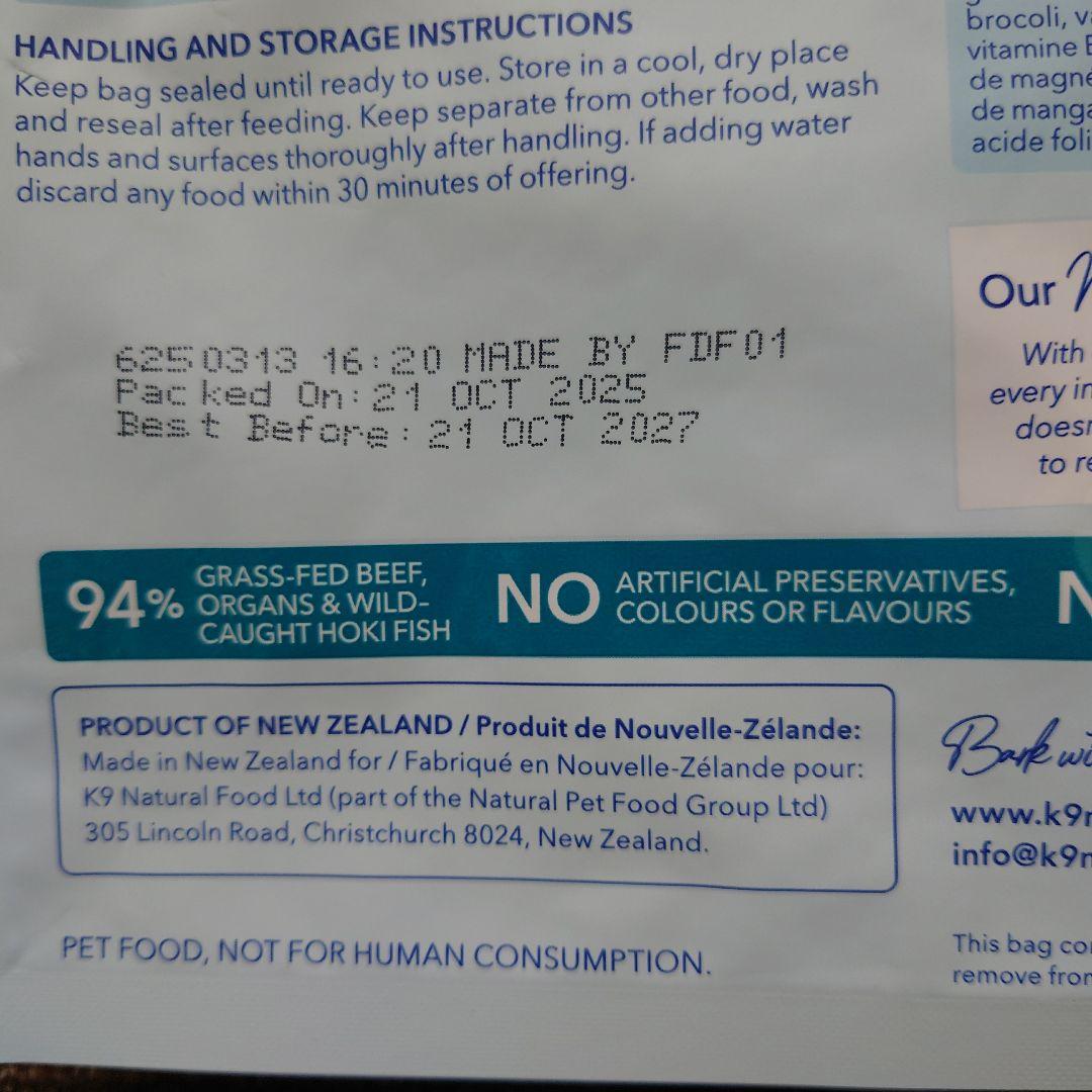 K9Natural フリーズドライ ビーフ＆ホキ・フィースト 500g　2個