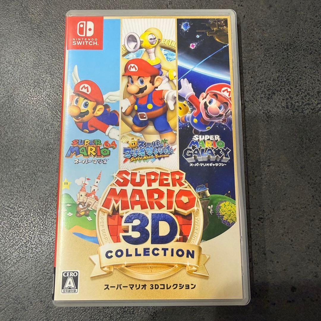 【限定生産】スーパーマリオ 3Dコレクション Switch ソフト 任天堂
