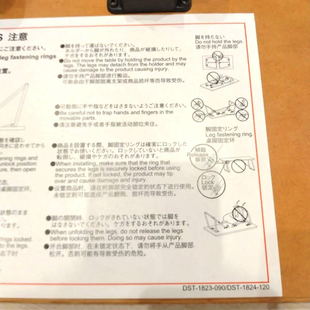 無印良品　ローテーブル　折りたたみ