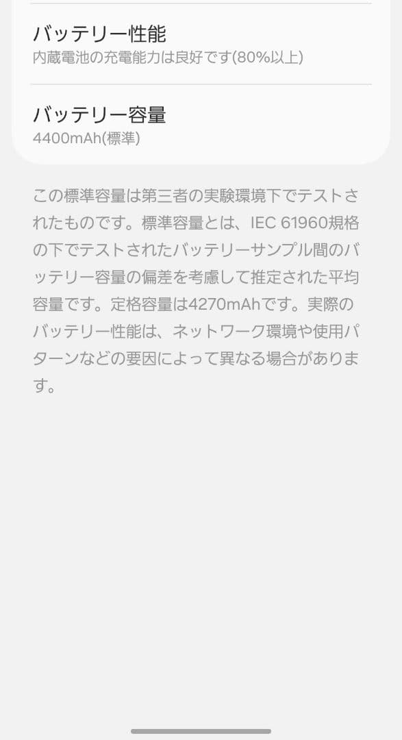 Samsung Galaxy Z Fold 5本体