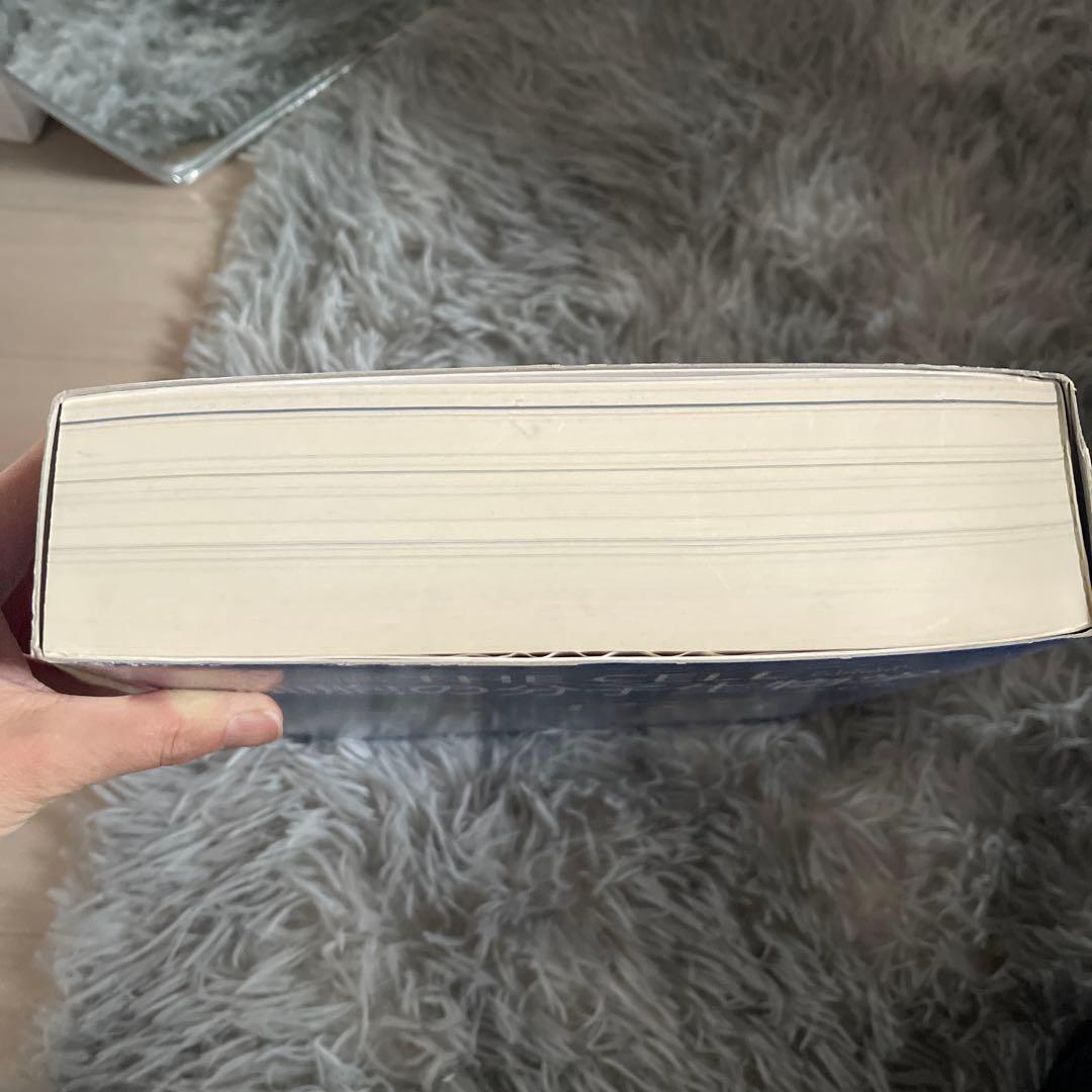 とても難しい本