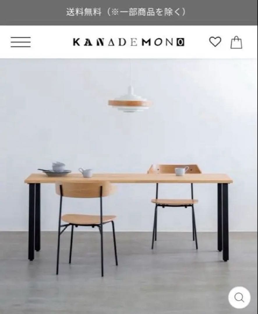 美品 KANADEMONO ダイニングチェア 2脚セット オーク材 椅子 チェア