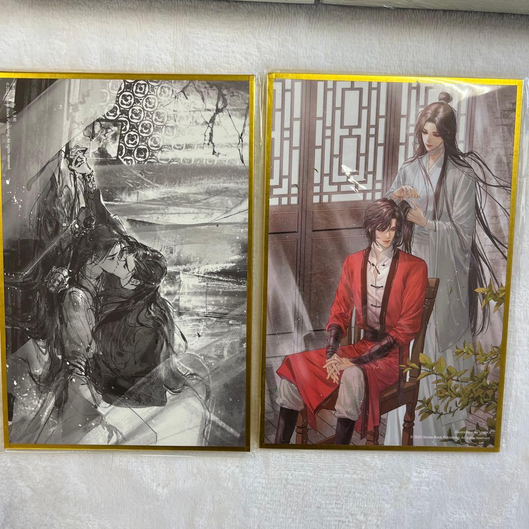 天官賜福 タイ版 5＆6巻 特装版 フルセット