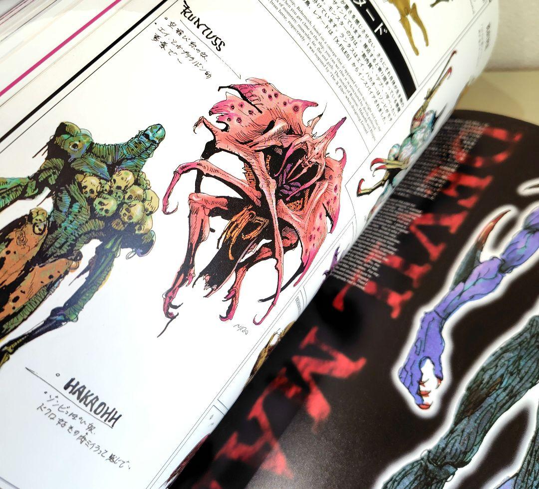 韮沢靖のNIRAgRAM　帯付 ニライズム　美品　初版本