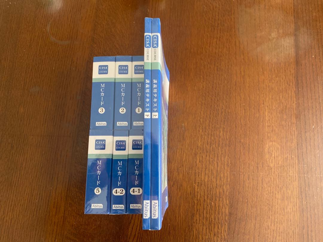 (Aki様限定)Abitus社最新6.03版CISAテキストのみ