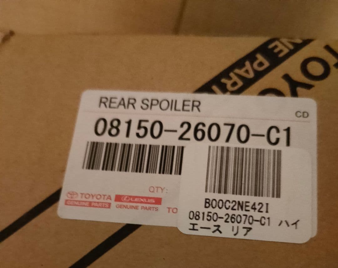 最終値下げ　ハイエース　ルーフスポイラー　トヨタ純正　新品未開封　ブラック