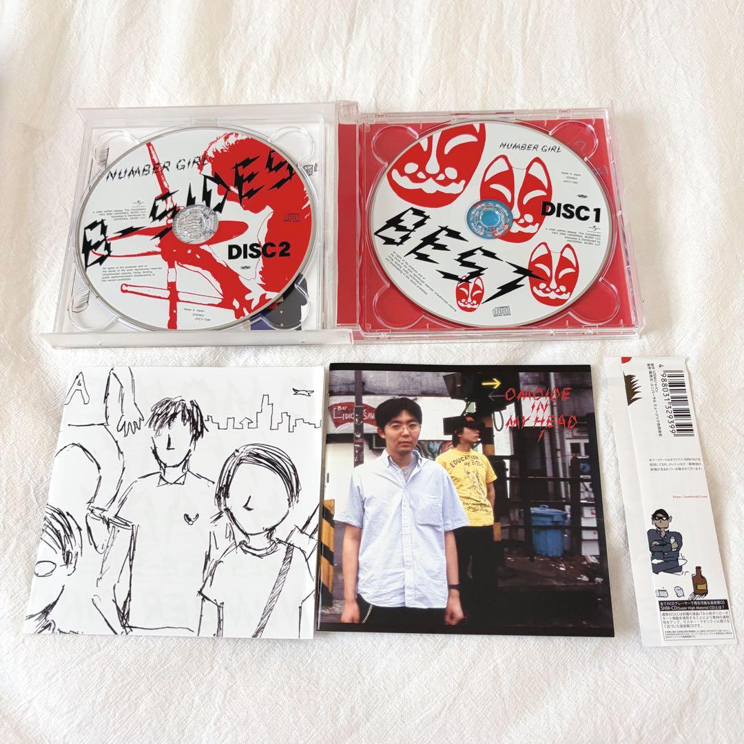 【ZAZEN BOYS】【NUMBER GIRL】CD アルバム まとめ売り