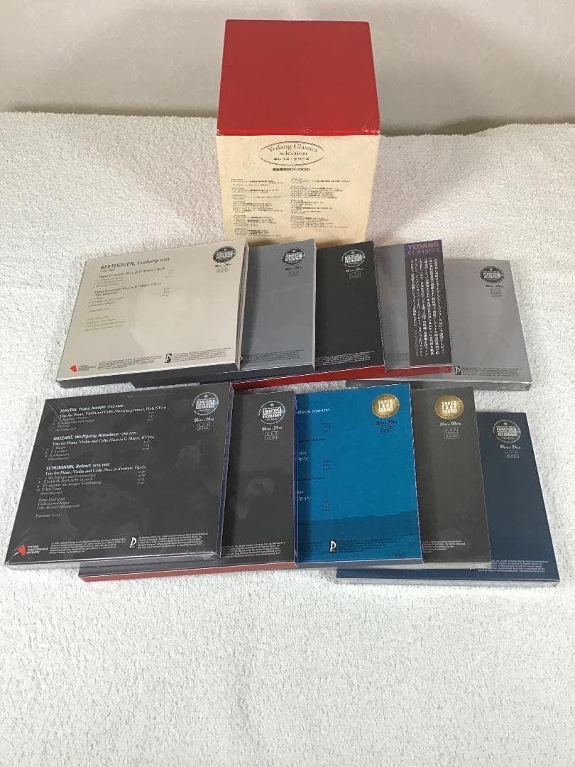 リヒテル／ギレリス他 　YEDANG CLASSICS SELECTION