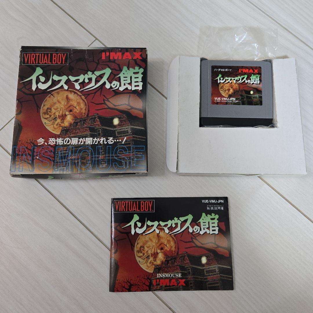 インスマウスの館 Virtual Boy