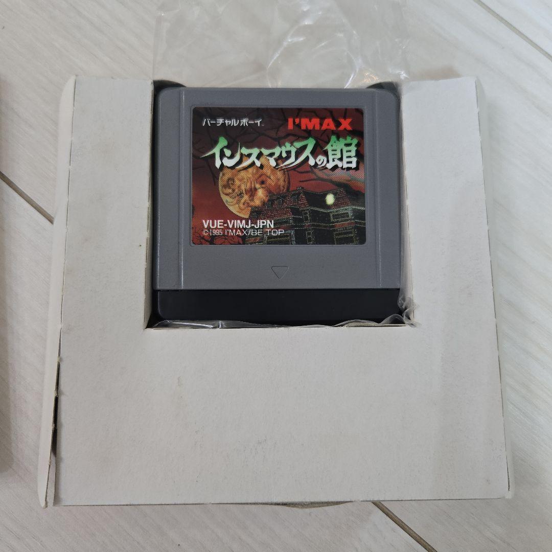 インスマウスの館 Virtual Boy