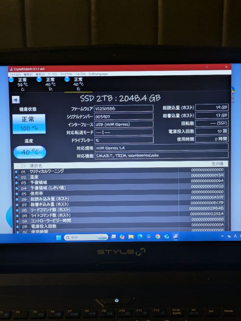 h*c様 M.2 SSD NVMe 2TB ヒートシンク付